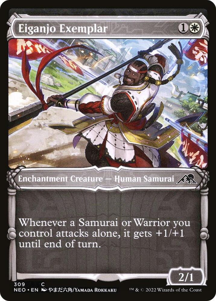 Eiganjo Exemplar (Showcase) - #309