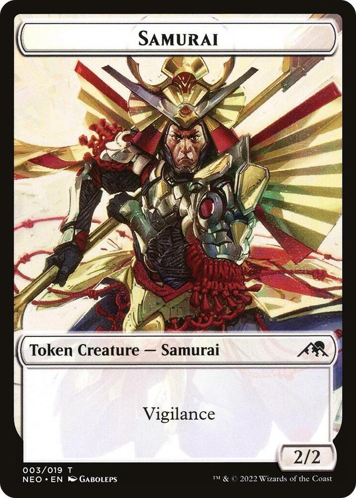 Samurai Token - #3