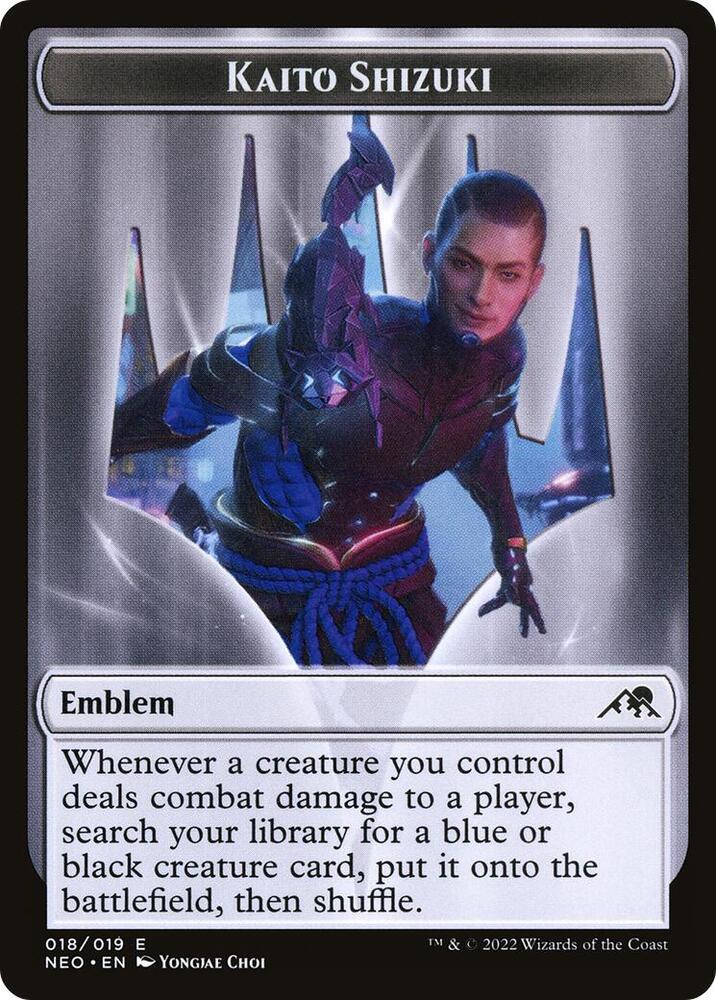 Emblem - Kaito Shizuki - #18