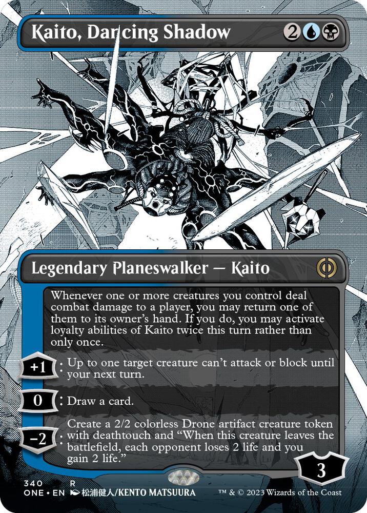 Kaito, Dancing Shadow (Borderless) - #340