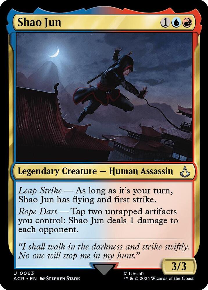 Shao Jun - #63