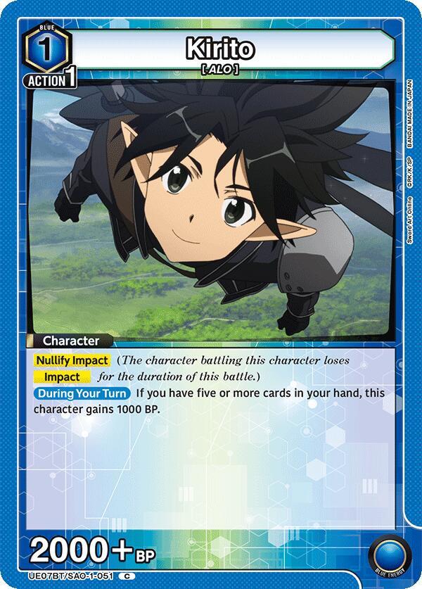 Kirito (051) #UE07BT/SAO-1-051