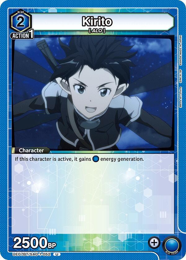 Kirito (052) #UE07BT/SAO-1-052