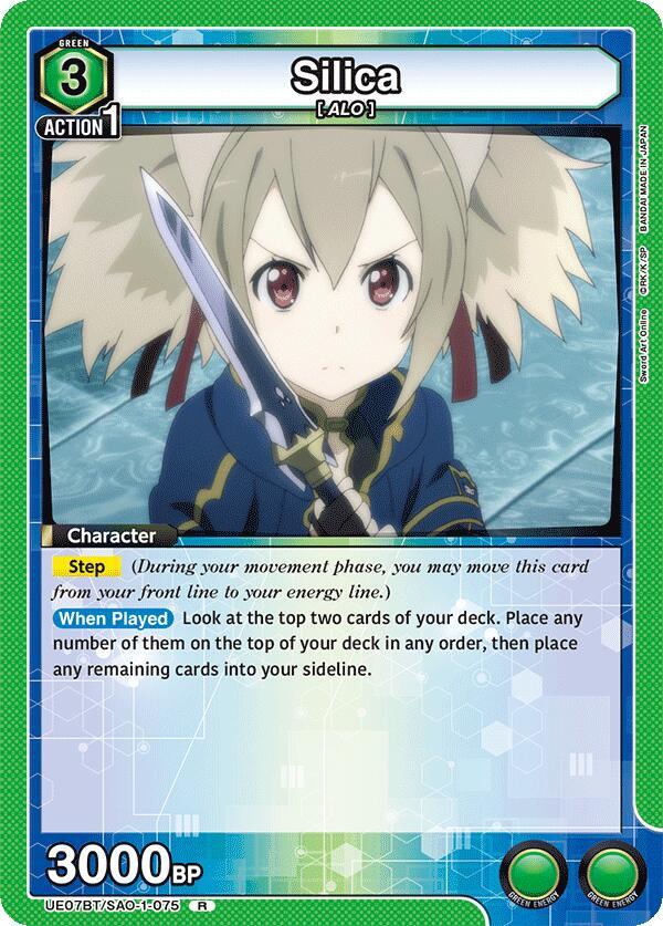 Silica (075) #UE07BT/SAO-1-075