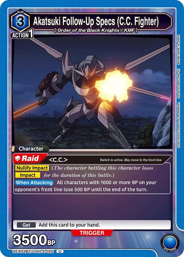 Akatsuki Follow-Up Specs (C.C. Fighter) #UEX03BT/CGH-2-025