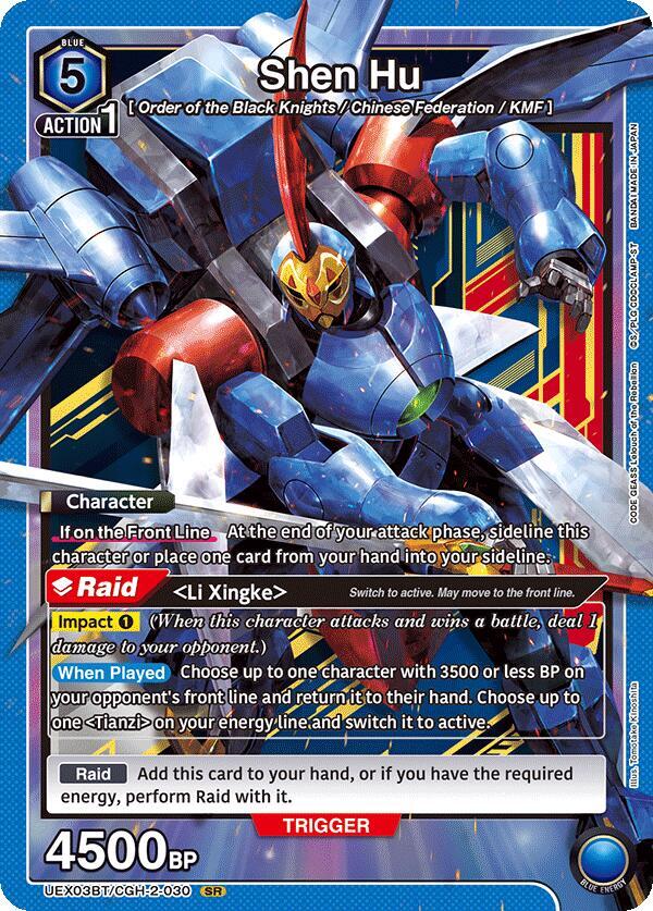 Shen Hu #UEX03BT/CGH-2-030