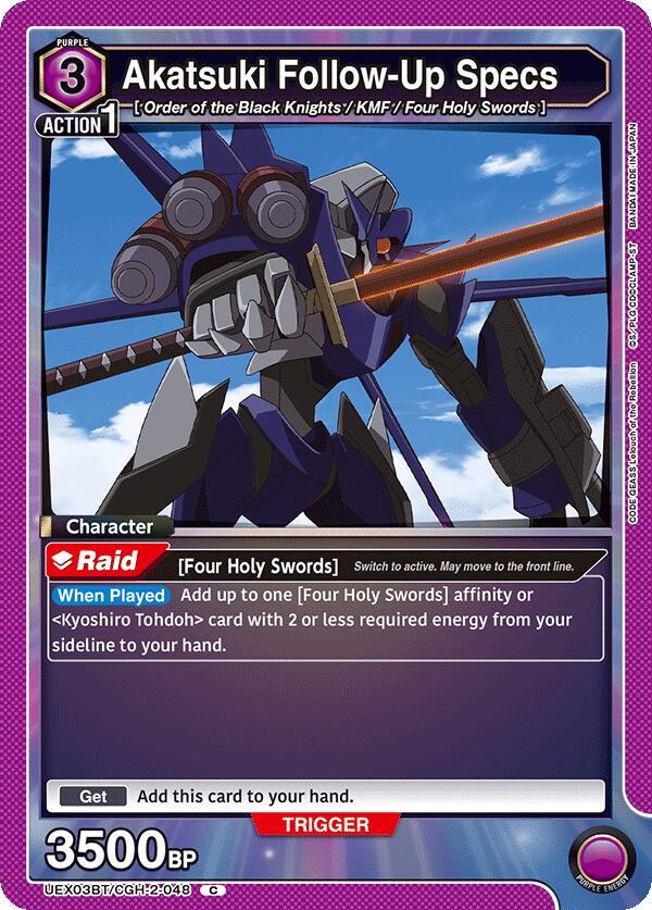 Akatsuki Follow-Up Specs #UEX03BT/CGH-2-048