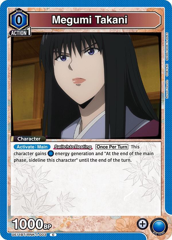 Megumi Takani (003) - #UE11BT/RNK-1-003