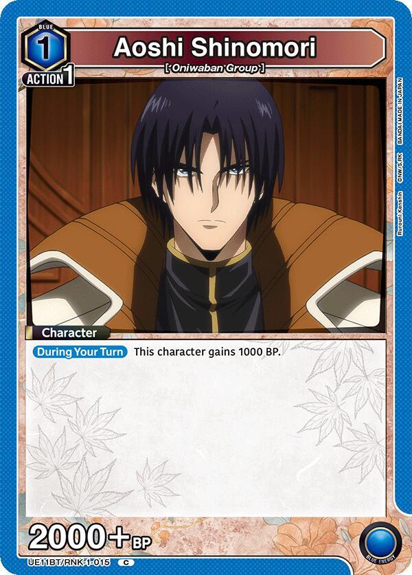 Aoshi Shinomori (015) - #UE11BT/RNK-1-015