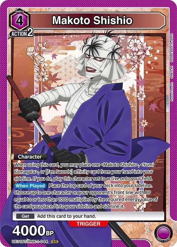 Makoto Shishio (044) - #UE11BT/RNK-1-044