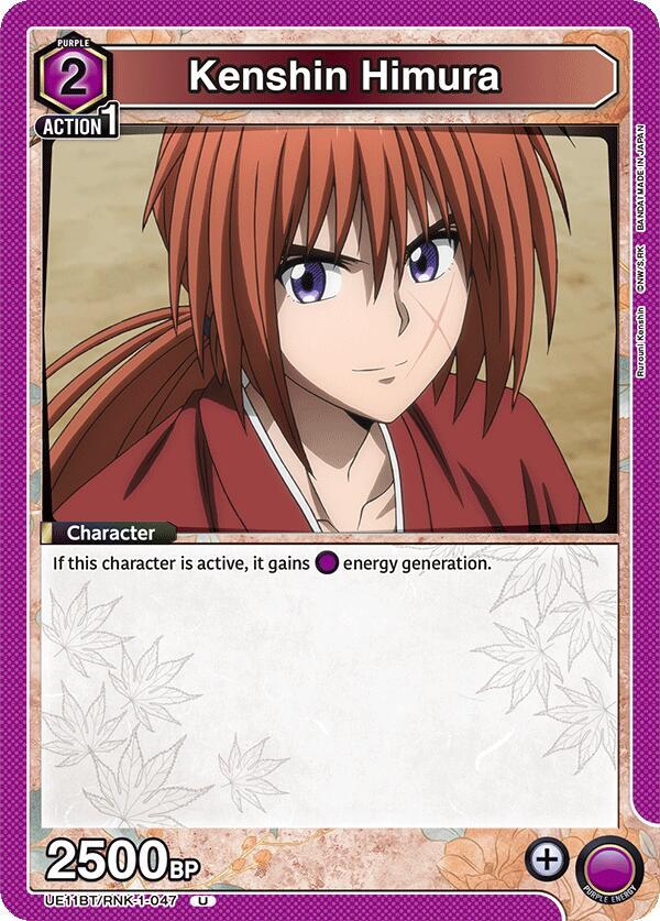 Kenshin Himura (047) - #UE11BT/RNK-1-047