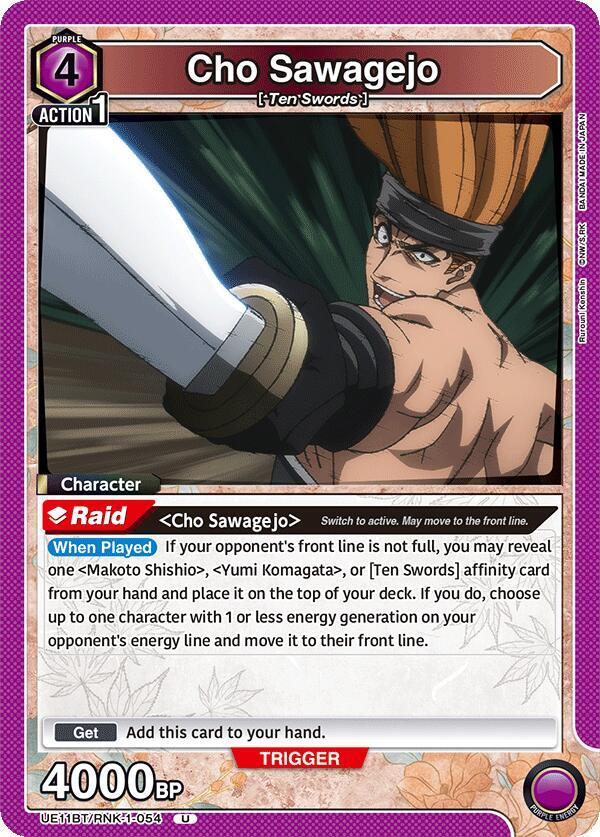 Cho Sawagejo (054) - #UE11BT/RNK-1-054
