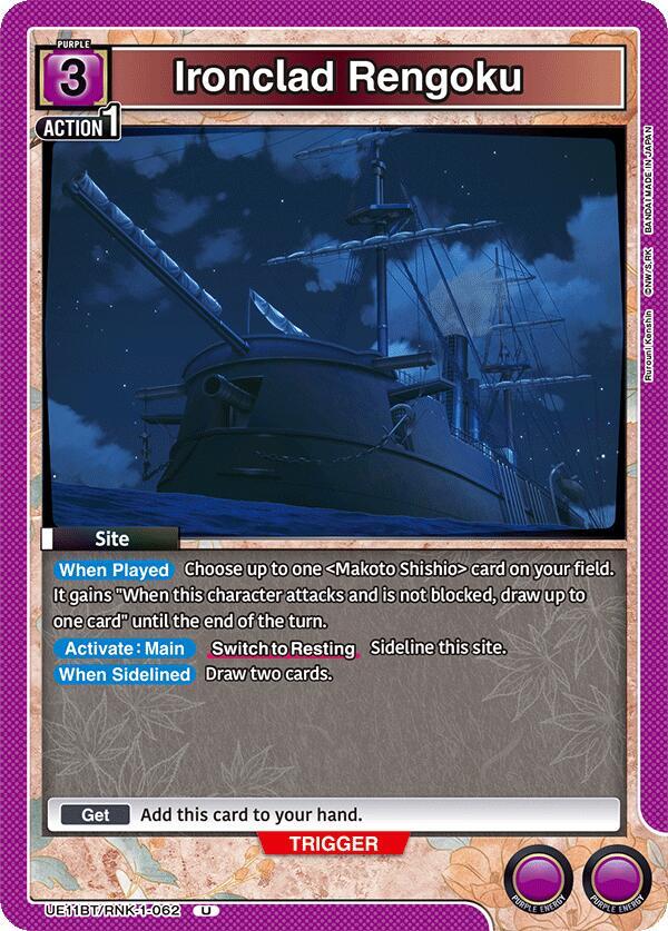 Ironclad Rengoku - #UE11BT/RNK-1-062