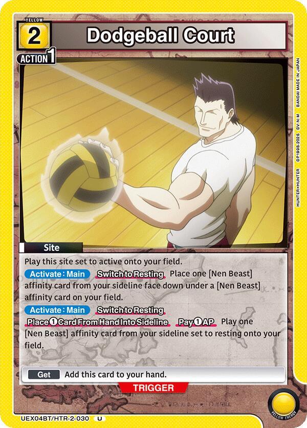 Dodgeball Court #UEX04BT/HTR-2-030