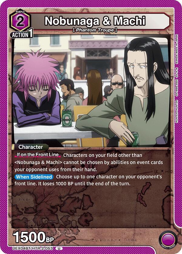 Nobunaga & Machi #UEX04BT/HTR-2-053