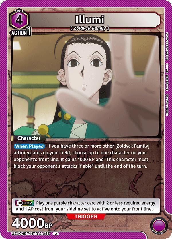 Illumi (055) #UEX04BT/HTR-2-055