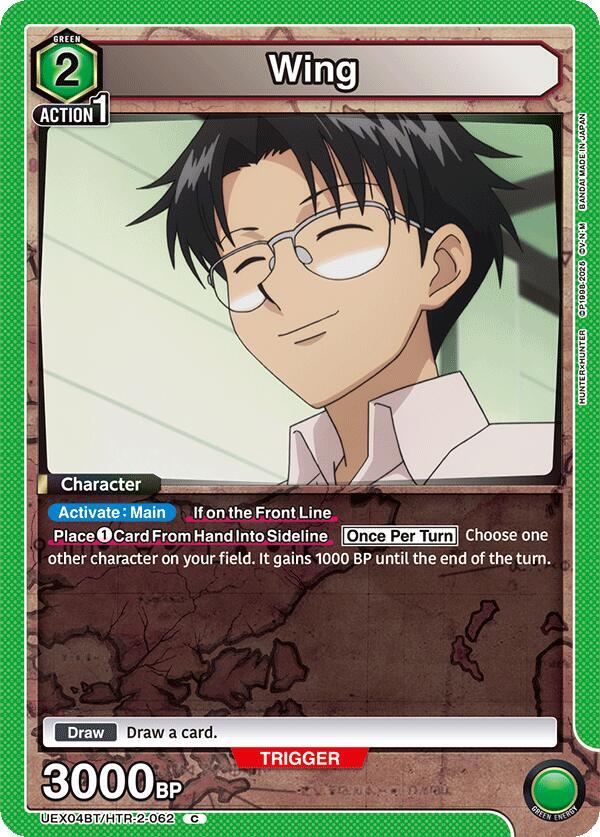 Wing #UEX04BT/HTR-2-062
