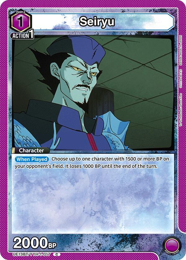 Seiryu - #UE13BT/YYH-1-017