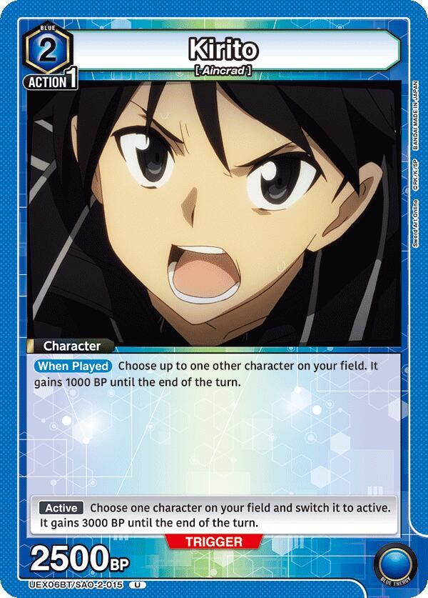 Kirito (015) #UEX06BT/SAO-2-015