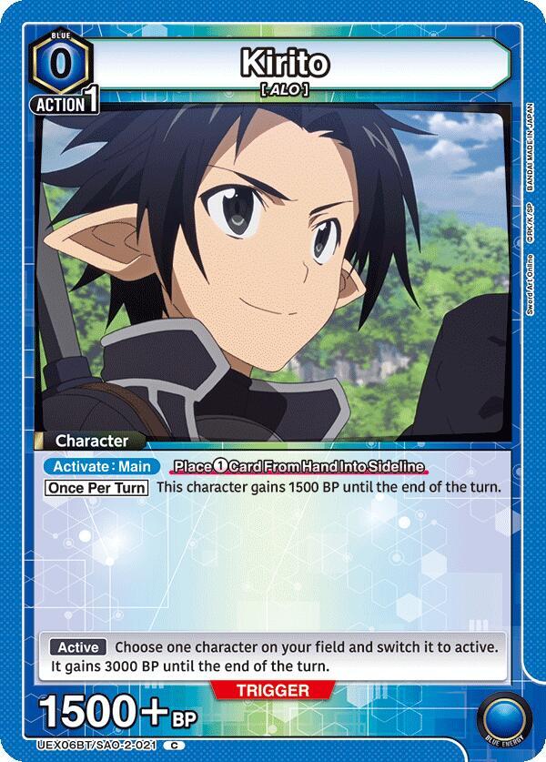 Kirito (021) #UEX06BT/SAO-2-021