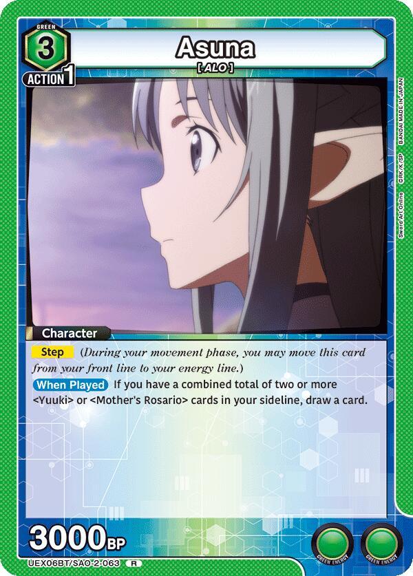 Asuna (063) #UEX06BT/SAO-2-063
