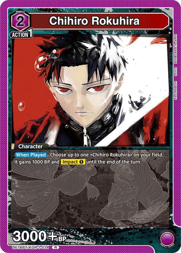 Chihiro Rokuhira (014) - #UE16BT/KGR-1-014