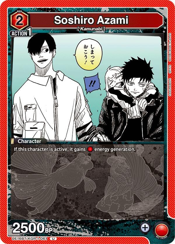 Soshiro Azami - #UE16BT/KGR-1-061