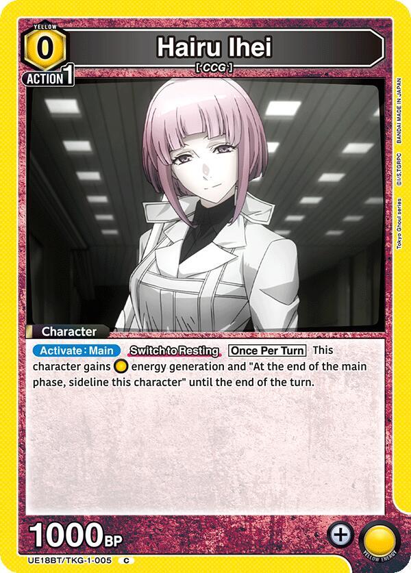 Hairu Ihei - #UE18BT/TKG-1-005
