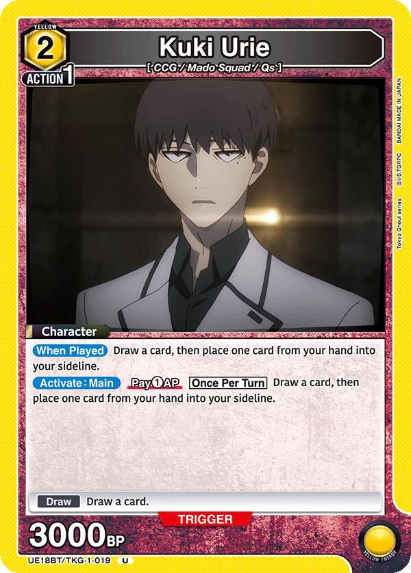 Kuki Urie (019) - #UE18BT/TKG-1-019