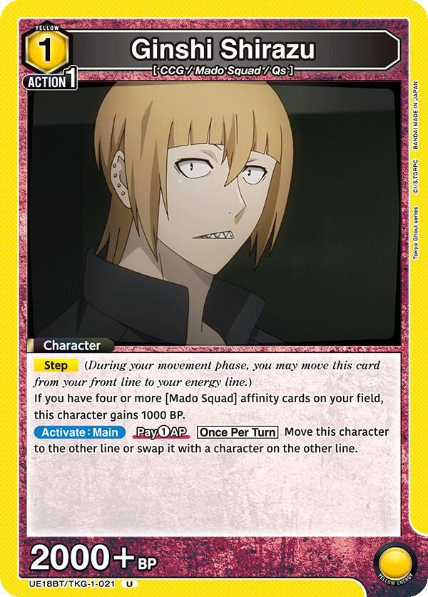 Ginshi Shirazu (021) - #UE18BT/TKG-1-021