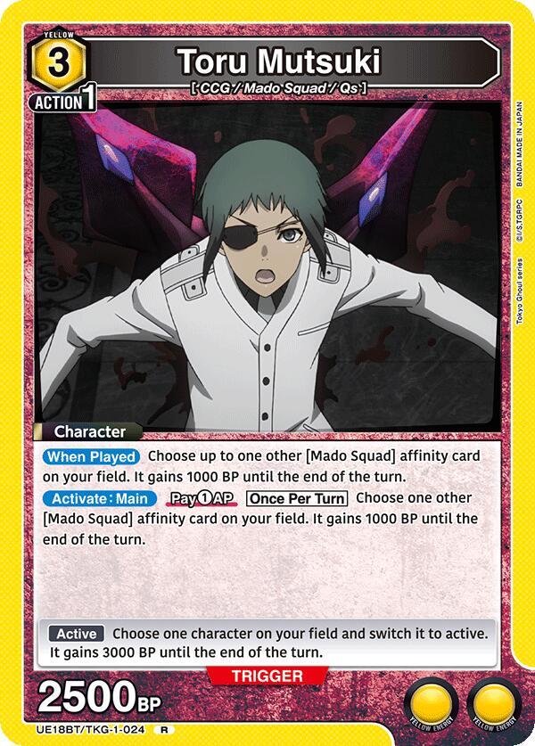 Toru Mutsuki (024) - #UE18BT/TKG-1-024