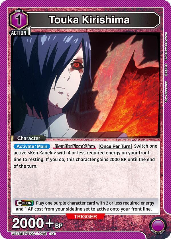 Touka Kirishima (046) - #UE18BT/TKG-1-046