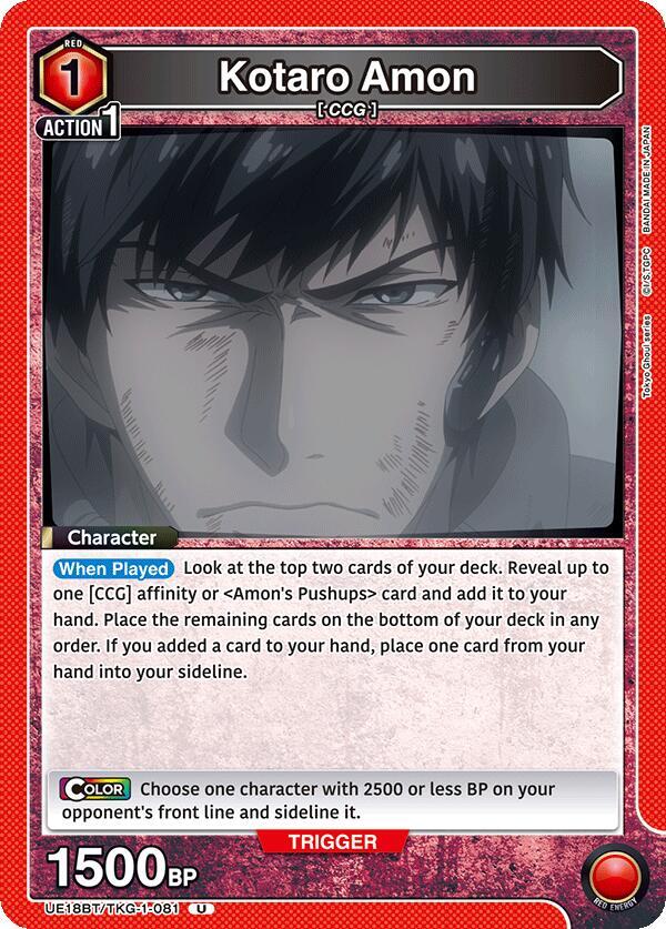 Kotaro Amon (081) - #UE18BT/TKG-1-081