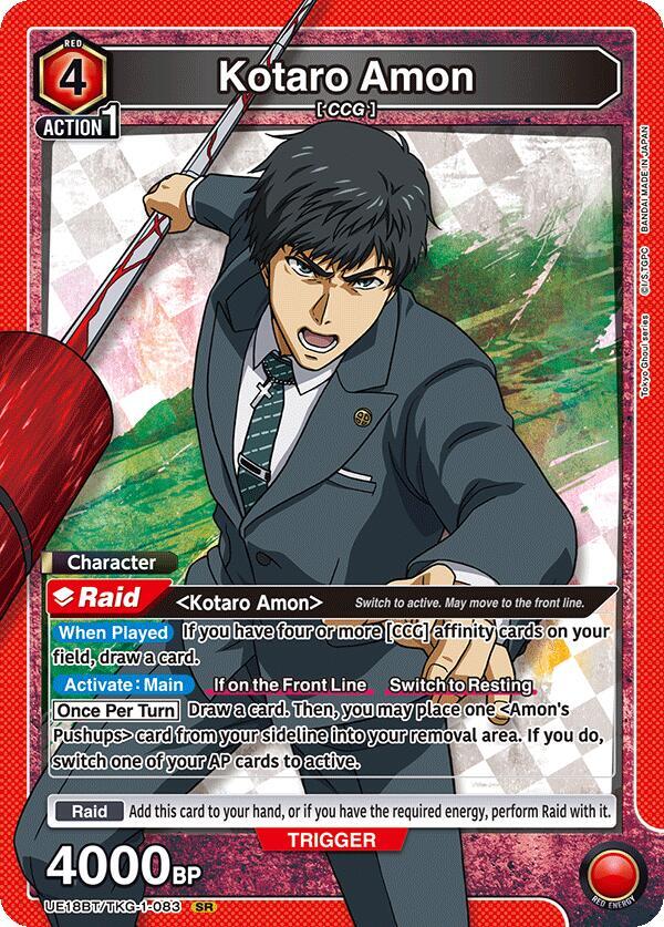 Kotaro Amon (083) - #UE18BT/TKG-1-083