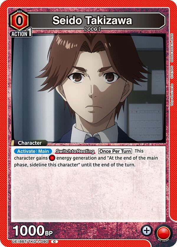 Seido Takizawa - #UE18BT/TKG-1-090