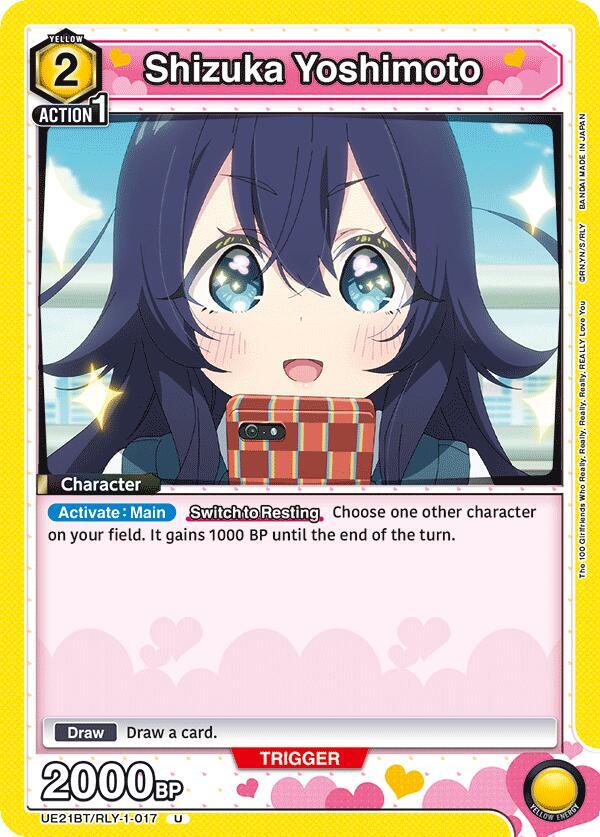 Shizuka Yoshimoto (017) - #UE21BT/RLY-1-017