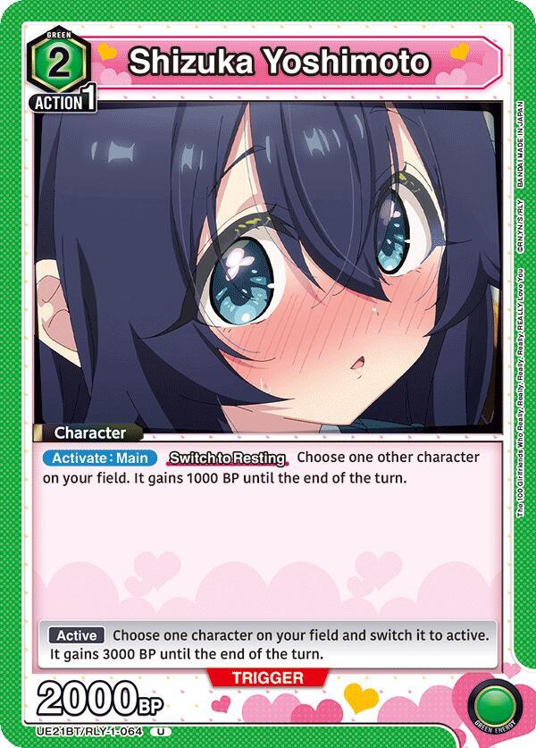 Shizuka Yoshimoto (064) - #UE21BT/RLY-1-064