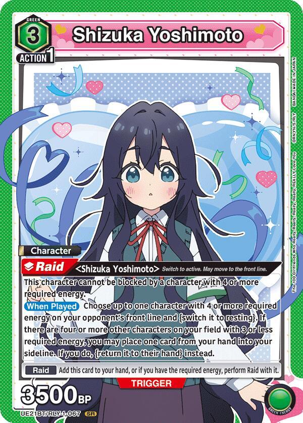 Shizuka Yoshimoto (067) - #UE21BT/RLY-1-067