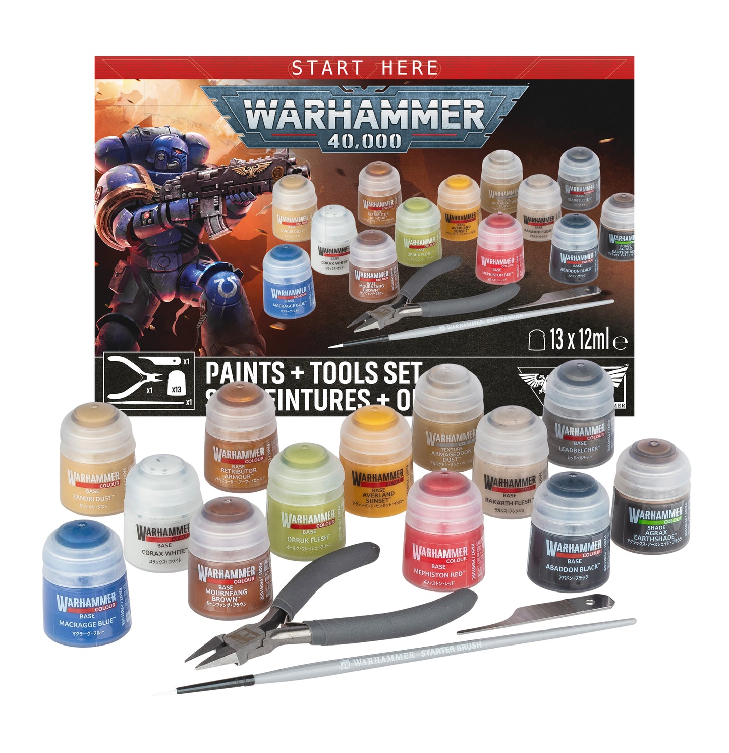 Warhammer 40,000: Paints + Tools Set (2026)