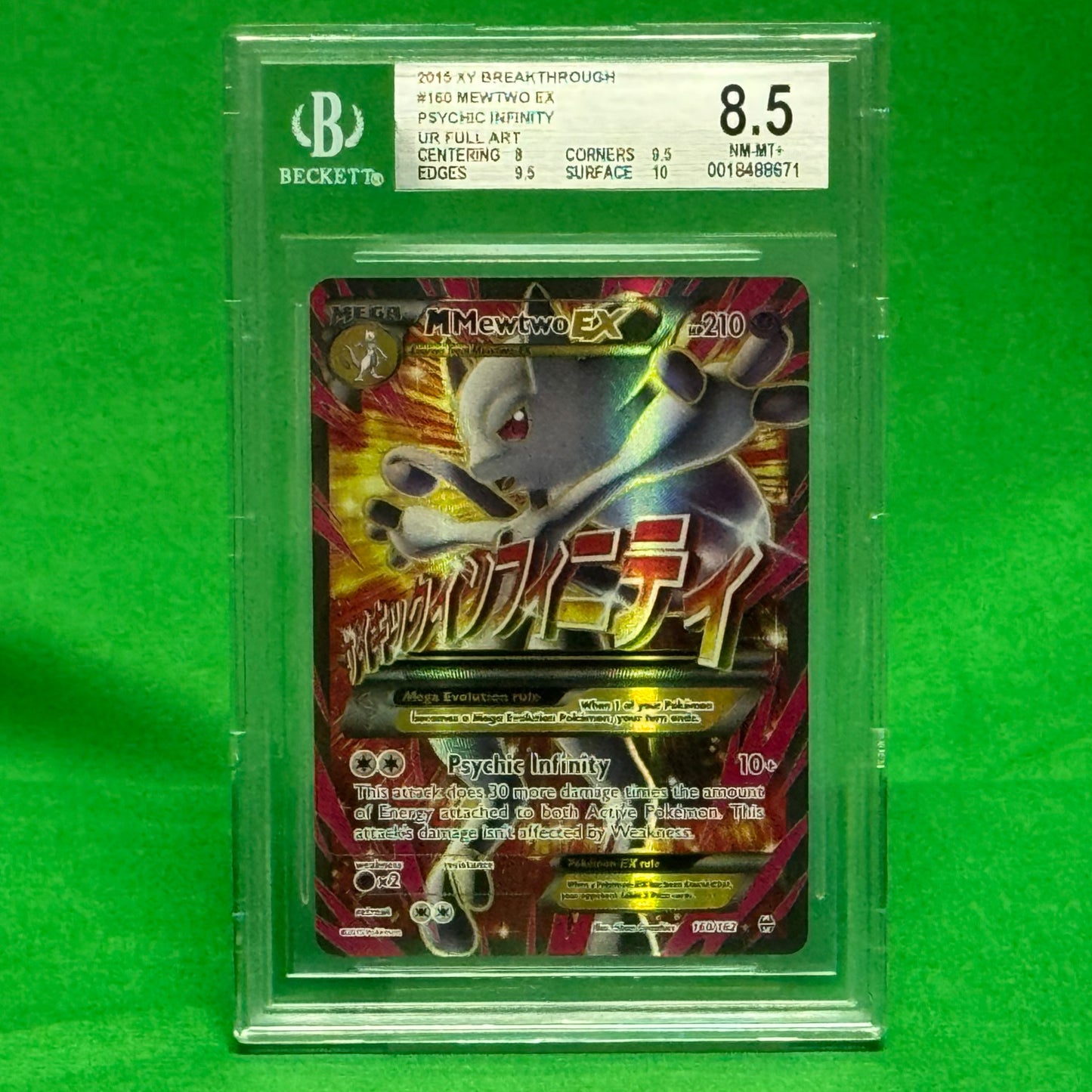 M Mewtwo EX #160 - Grade 8.5