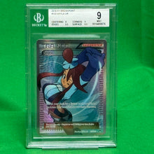 Skyla #122 - Grade 9