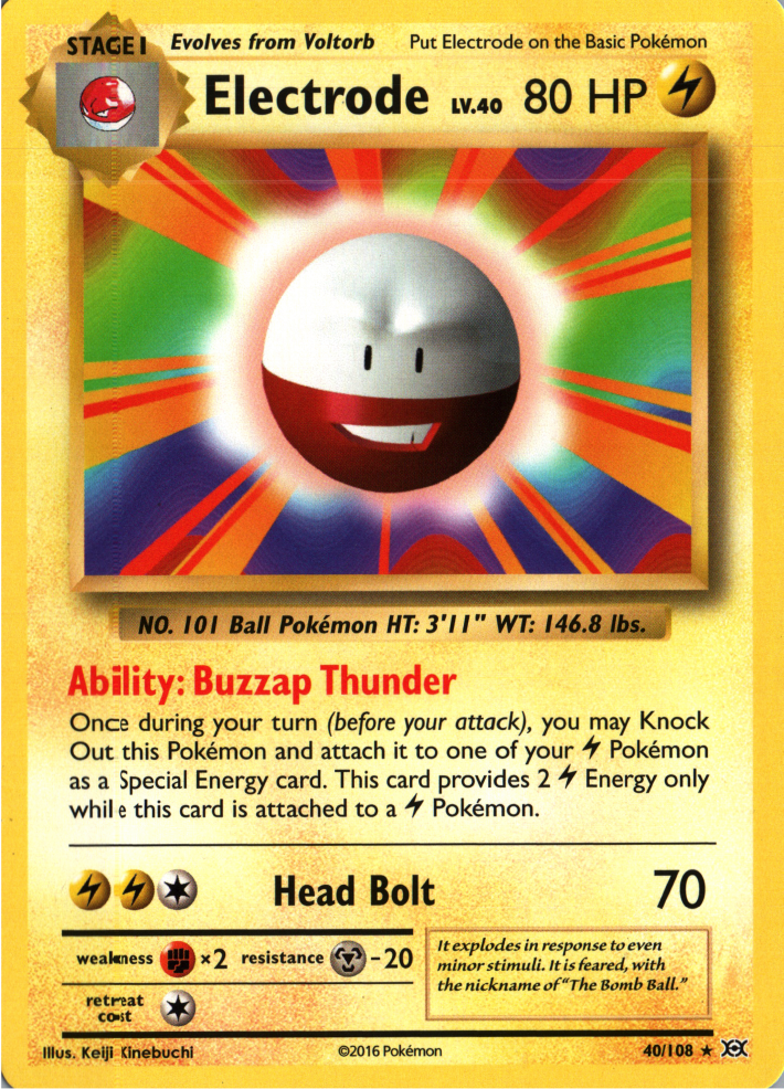 Electrode