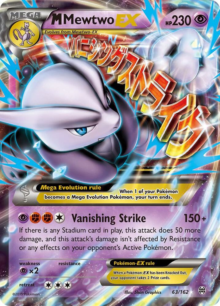 M Mewtwo EX (63) - #63/162