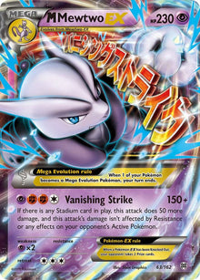 M Mewtwo EX (63) - #63/162