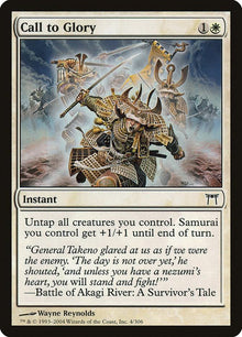 Call to Glory - #4