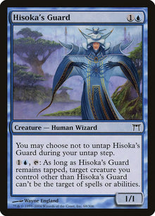 Hisoka's Guard - #68