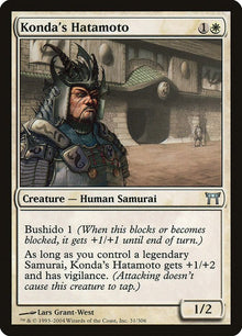 Konda's Hatamoto - #31