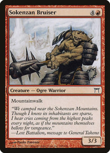 Sokenzan Bruiser - #188