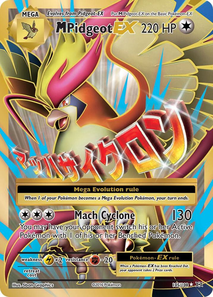 M Pidgeot EX (Full Art) - #105/108