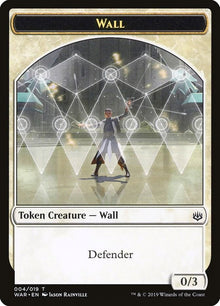 Wall Token - #4